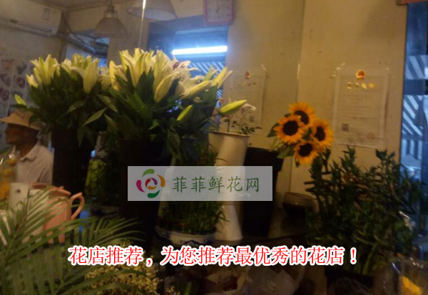 昭通昭阳区花店推荐,为您推荐昭通昭阳区最优秀的花店!