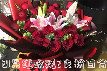 昭通昭阳区花店
